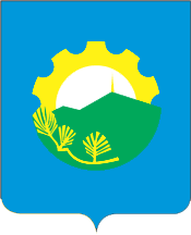 huy hiệu thành phố Arsenyev