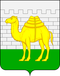huy hiệu thành phố Chelyabinsk