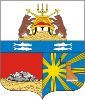 huy hiệu thành phố Cherepovets