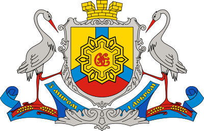 huy hiệu thành phố Kropyvnytskyi