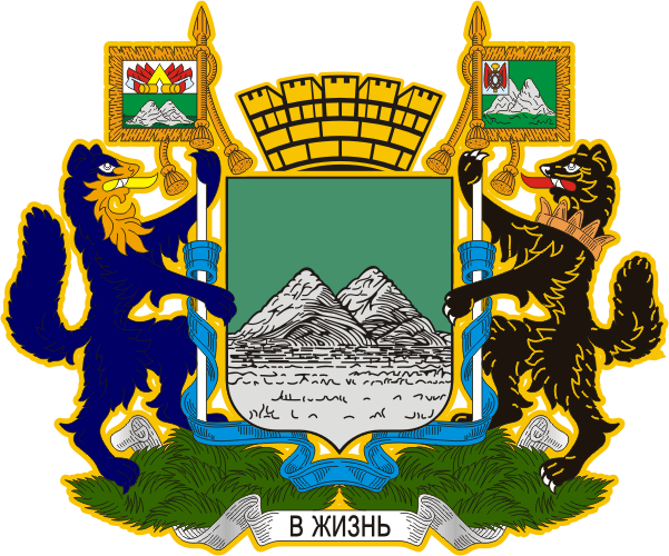huy hiệu thành phố Kurgan