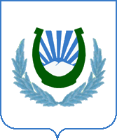 huy hiệu thành phố Nalchik