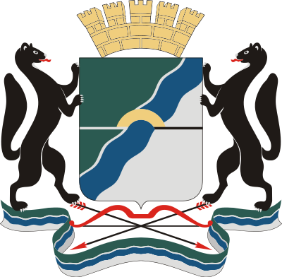 huy hiệu thành phố Novosibirsk
