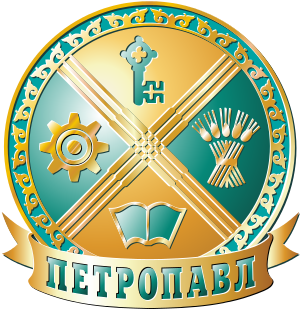huy hiệu thành phố Petropavl