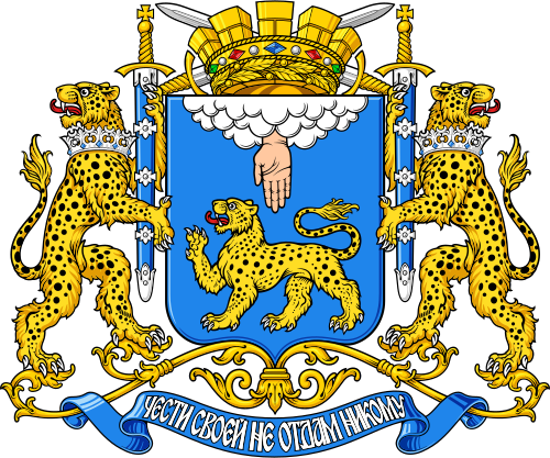 huy hiệu thành phố Pskov