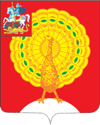 huy hiệu thành phố Serpukhov