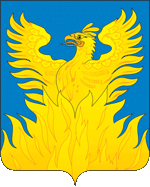huy hiệu thành phố Voskresensk