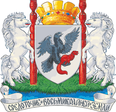 huy hiệu thành phố Yakutsk