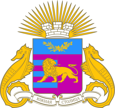 huy hiệu thành phố Yalta