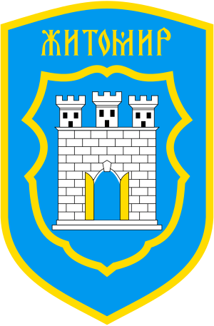 huy hiệu thành phố Zhytomyr