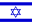 cờ Israel